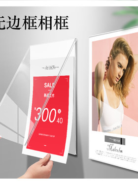 亚克力免打孔相框a4文件荣誉墙贴