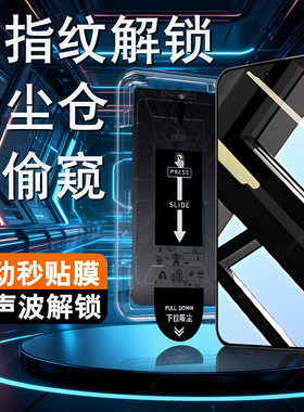 【可指纹解锁】适用POCOF8Ultra无尘仓防窥钢化膜XiaomiPOCOF8Pro防隐私手机膜小米POCOF8系列防偷窥