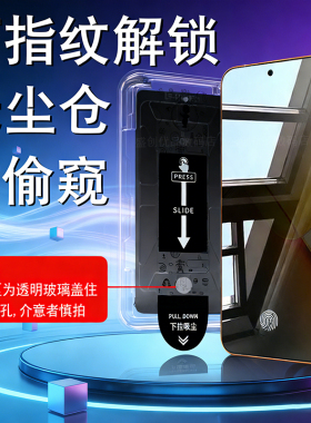 【带无尘仓】适用荣耀Power2可指纹解锁防窥膜SER-AN00保护隐私手机膜防偷窥手机贴膜指纹区域透明玻璃盖住