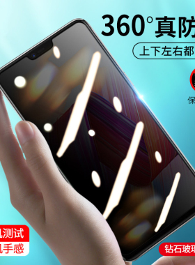 适用LGG7ONE全面防窥钢化膜G7ONE防偷瞄膜蓝光盔膜磨砂防爆隐私膜