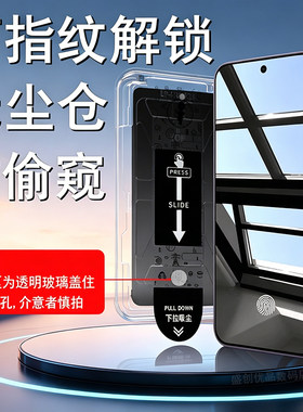 [带无尘仓]适用vivo Y600 Pro可指纹解锁版防窥钢化膜V2561A手机贴膜防偷窥保护隐私y600pro防爆抗摔屏