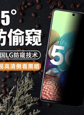 适用谷歌Pixel6防窥钢化膜谷歌Pixel5A 5G隐私防瞄屏反窥屏手机膜谷歌6防偷窥屏保贴膜隐私保护防窥膜