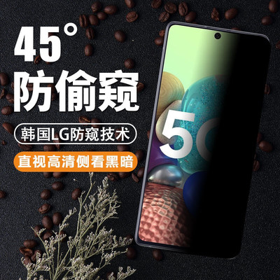 适用谷歌Pixel6防窥钢化膜谷歌Pixel5A 5G隐私防瞄屏反窥屏手机膜谷歌6防偷窥屏保贴膜隐私保护防窥膜