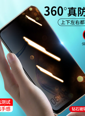 适用华硕zenfone7pro四面防窥膜钢化膜防偷窥360度防窃看全屏防隐私zenfone10/zenfone9上下左右防窥8flip防