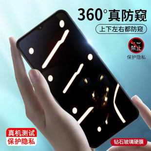 适用OPPOA57 5G全屏防偷窥膜PFTM20钢化膜防窥屏360度上下左右防隐私防摔防爆