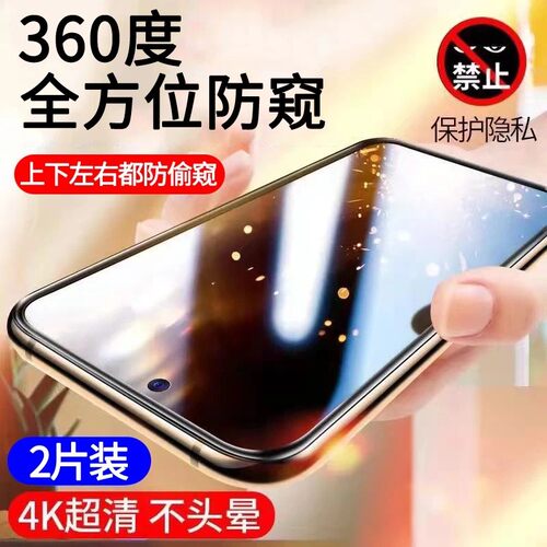 适用于三星F62防偷窥SM-M625F防窥膜Galaxyf62钢化膜360度隐私膜
