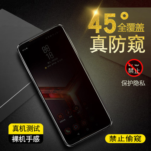 适用于Googlepixel3钢化膜pixel3a防窥膜谷歌pixel3xl防偷窥pixel3axl瞄