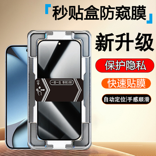 适用谷歌Pixel10ProXL秒贴盒防窥钢化膜GooglePixel10Pro带神器贴膜Pixel10防偷窥隐私贴膜防爆高清新款隐私