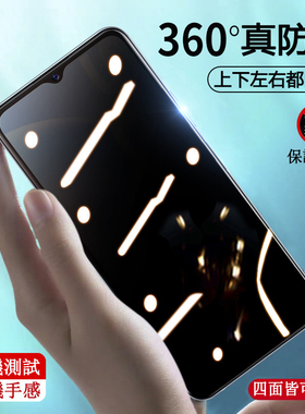 适用红米10prime+ 5G防偷窥钢化膜Redmi10prime+满屏360度防爆贴上下左右防窥屏保护隐私手机膜