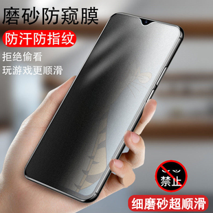 适用三星GalaxyM10磨砂防偷窥膜SM M105F钢化膜防手汗手机屏幕膜防眩光隐私屏