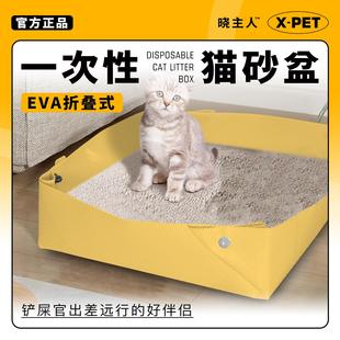 一次性猫砂袋便携式可折叠防水猫砂盆外出宠物移动猫厕所宠物车载