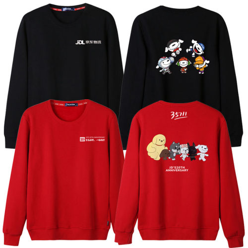 秋冬工作服长袖圆领卫衣