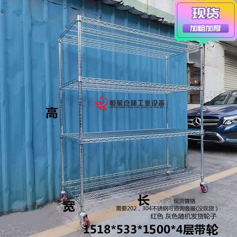 货架四层仓库货架带轮移动置物架仓库展示架家用可调节金属储存架