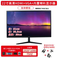 HD 22 -INCH HDMI+VGA+встроенный кабель с помощью динамика