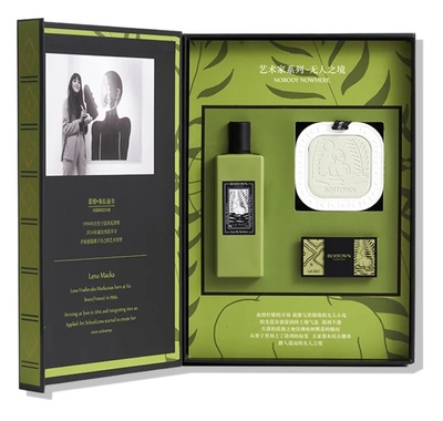 木质香调无人之境Boitown/冰希黎