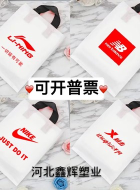 运动品牌袋子耐克阿迪李宁nb