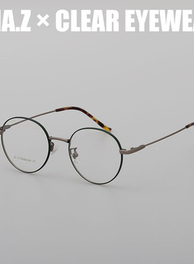 「雀樨」枪色墨绿圈小tips设计金属小圆框钛架小脸素颜近视眼镜女