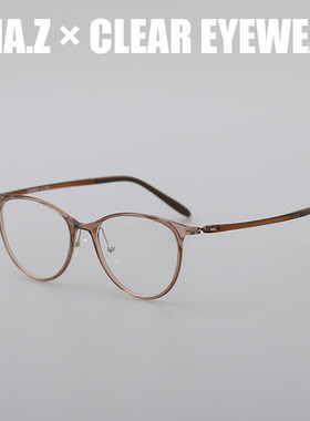 UNA.Z/超轻9.3g塑钢猫眼眼镜架高级感方圆脸适合的防蓝光近视眼镜