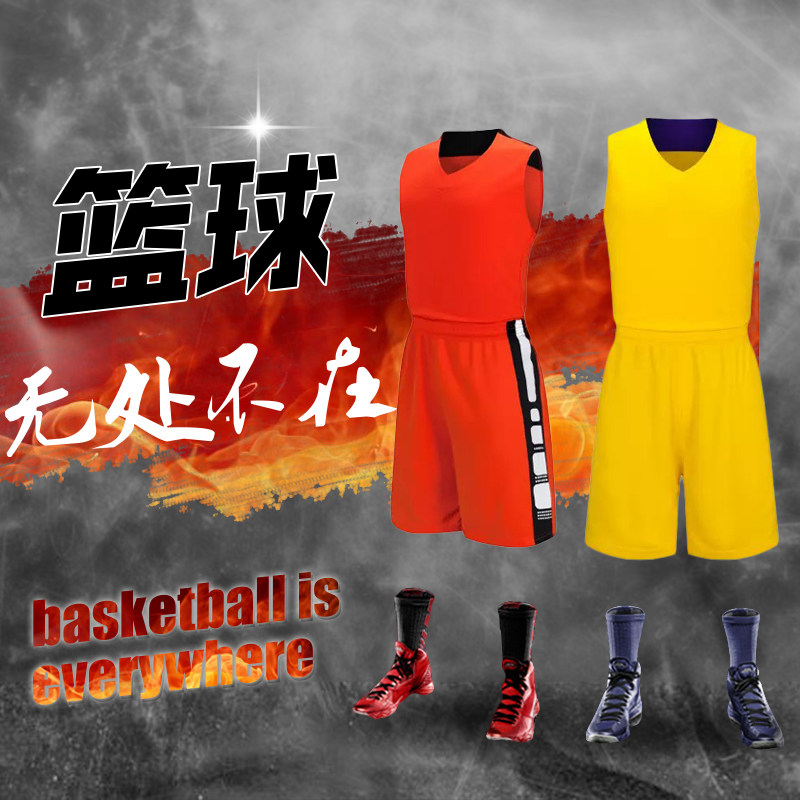 survêtement sport - Ref 564747 Image 1