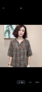 时尚减龄黄色格子短袖衬衫女款2026新款女士洋气时髦宽松显瘦上衣