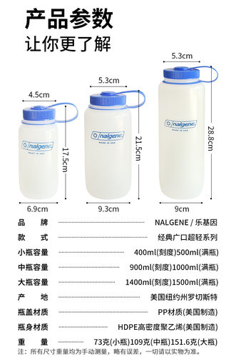 美国原装进口户外健身运动水壶水杯 便携防漏大容量杯子1000ml