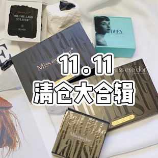 eye 限时清仓拍完无补 开花毛 or扁毛 Miss