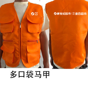 新世纪超市重百超市多口袋马甲定制logo印字工作服户外背心工装