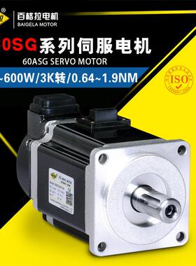 供应60SG-M01930交流微型伺服电机600W永磁微型电机60SY伺服