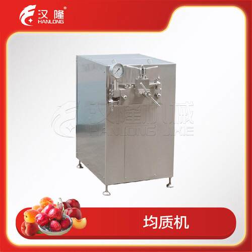 商用小型均质机大型密封压果汁浊汁超细粉碎均质机特价直供