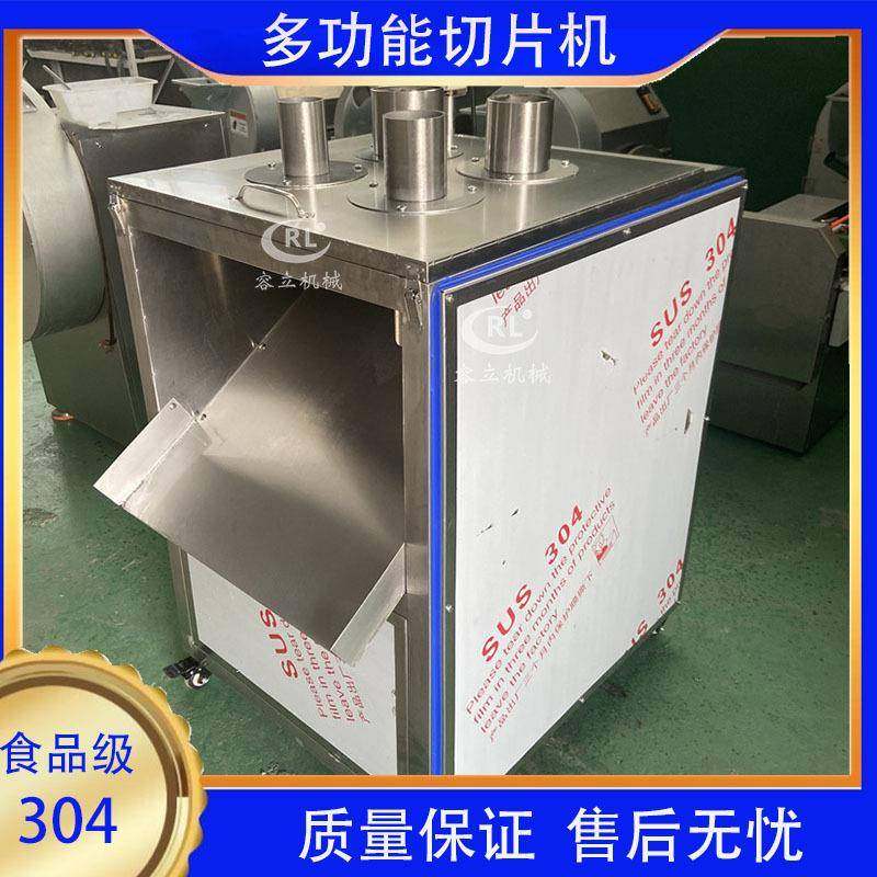 现货供应洋葱切片机多功能果蔬切片设备全自动土豆切片机,清洗/食品/商业设备,其他食品加工设备,淘宝优惠券,粉丝福利购,淘宝优惠卷