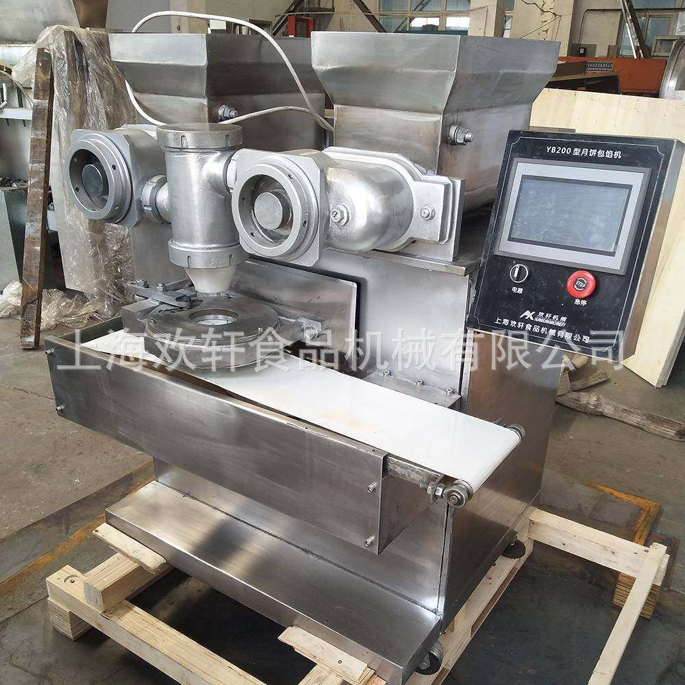 全自动食品包馅机月饼机械自动月饼机包馅成型机厂家优惠直销,清洗/食品/商业设备,其他食品加工设备,淘宝优惠券,粉丝福利购,淘宝优惠卷
