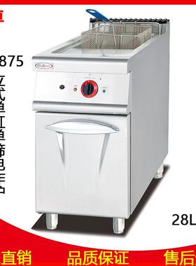 DF-875立式单缸单筛电炸炉商用28L大容量油炸锅炸薯条鸡翅炉