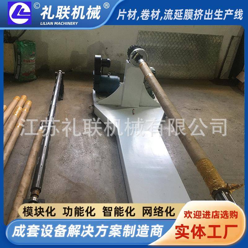 机械全自动收卷机单工位塑料薄膜收卷设备塑料片材收一体