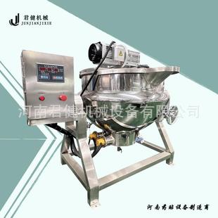 中药萃取机全自动家用膏药熬制锅厂家枇杷膏熬膏机器设备