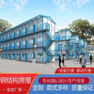 活动房移动板房活动板房活动房价格彩钢活动房工地工人临时住房