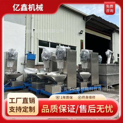 浙江金华ABSPC塑料片材颗粒脱水机立式塑料脱水机烘干一体机