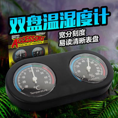 诺摩nomo双盘温湿度计陆龟黑色