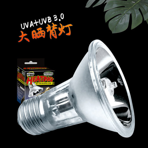 诺摩加热灯乌龟UVB加热灯