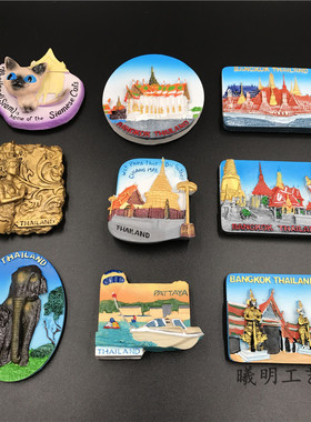 Thailand泰国曼谷旅游冰箱磁贴玉佛寺大皇宫refrigerator magnet