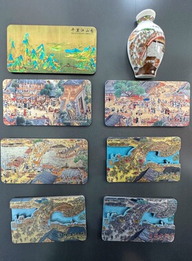 千里江山图清明上河图汉宫春晓图百骏图冰箱贴名画磁性纪念品