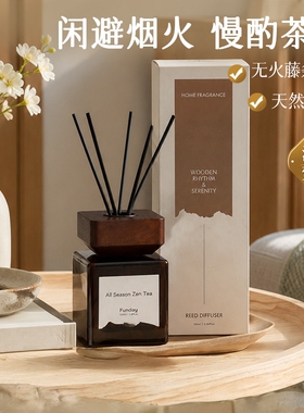 aromatherapyessentialoil