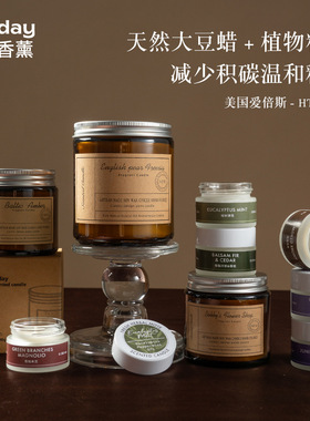 Aromatherapy霜膏杯奇华顿精油大豆蜡植物香氛礼物香薰蜡烛candle