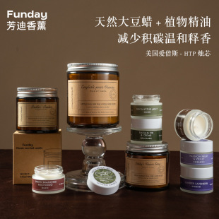 Aromatherapy霜膏杯奇华顿精油大豆蜡植物香氛礼物香薰蜡烛candle