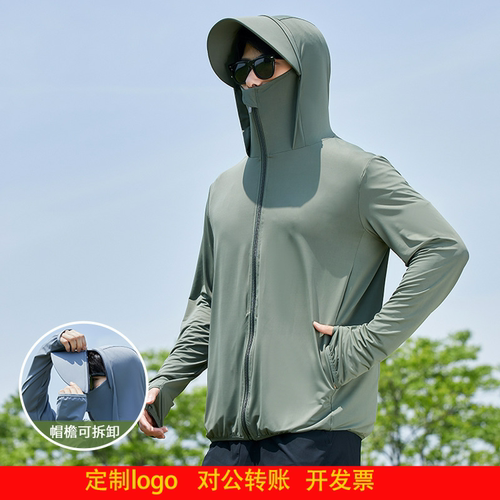 定制logo冰丝防晒衣女夏男防紫外线透气户外钓鱼防晒服女帽檐夏季