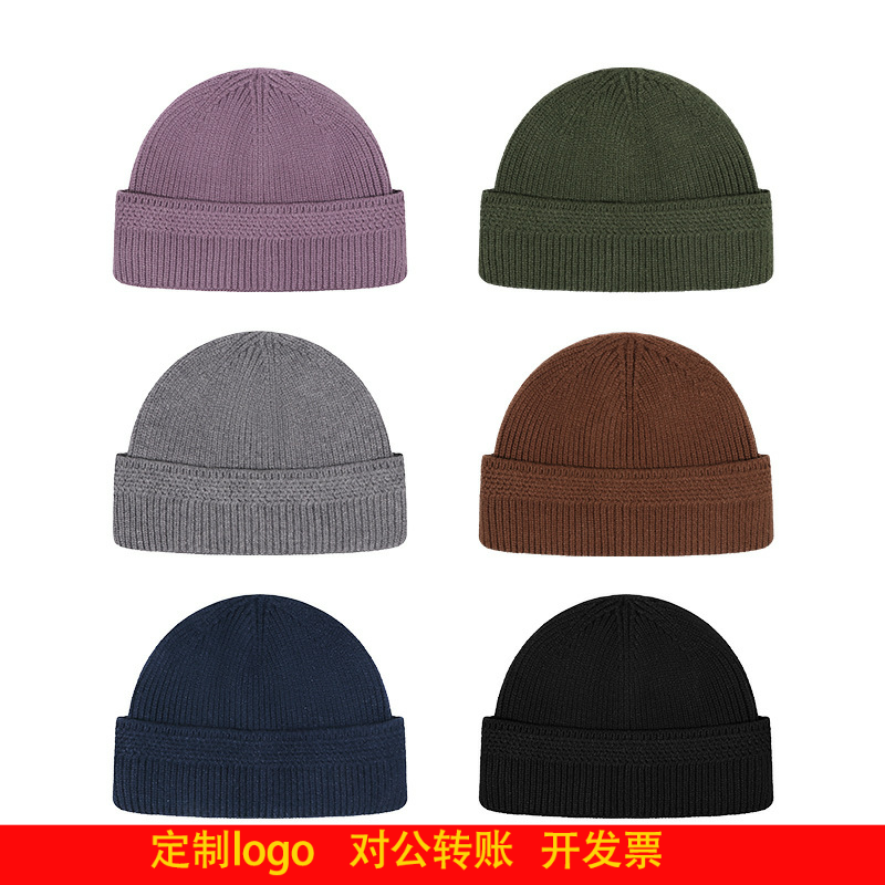 定制logo针织帽秋冬季毛线帽套头保暖冷帽包芯纱帽子男女地主雅痞