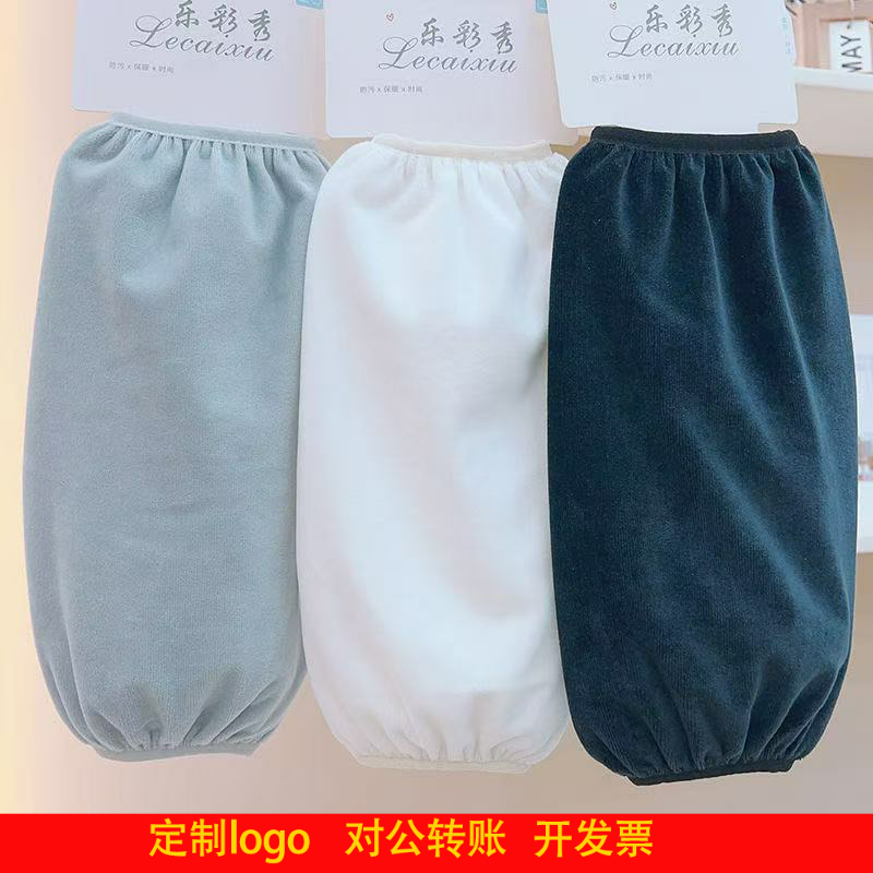 定制logo袖套类加宽长款羽绒服女秋冬季防脏纯色百搭上班防污护袖