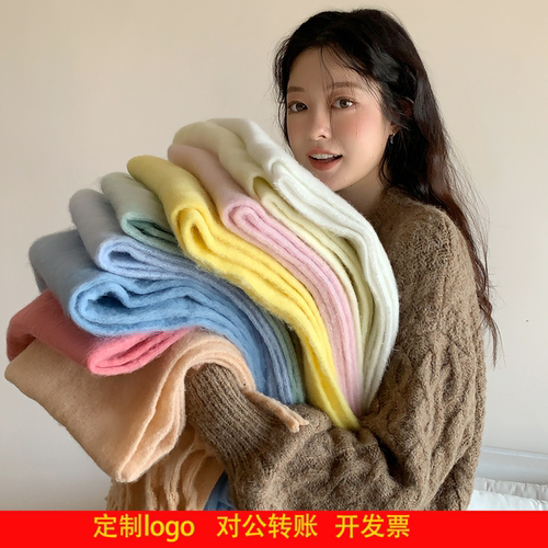 定制logo纯色马海毛围巾重磅慵懒风松软蓬松纯色大拉毛保暖围巾学
