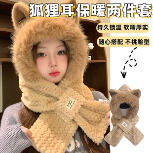 定制logo帽子女秋冬狐狸耳朵两件套毛绒帽子百搭时尚 保暖骑行保暖