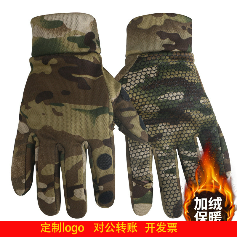 定制logo战术手套加绒加厚户外训练保暖骑行摩托车全指男掌冬季骑