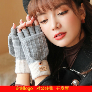 定制logo半指翻盖韩版手套冬季女士可爱加绒防寒保暖毛线针织秋冬